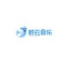 聆云音乐&Assen捷&晴愔