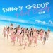 SNH48&御龙在天