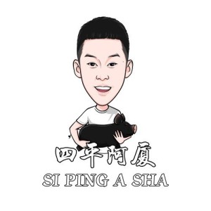 阿厦资料,阿厦最新歌曲,阿厦MV视频,阿厦音乐专辑,阿厦好听的歌