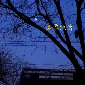 馥雅幽筠资料,馥雅幽筠最新歌曲,馥雅幽筠MV视频,馥雅幽筠音乐专辑,馥雅幽筠好听的歌