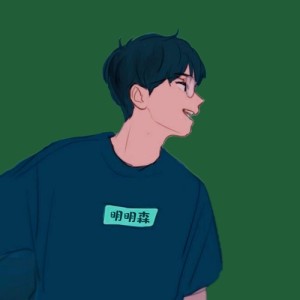 明明森资料,明明森最新歌曲,明明森MV视频,明明森音乐专辑,明明森好听的歌