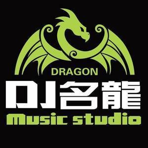 DJ名龙资料,DJ名龙最新歌曲,DJ名龙MV视频,DJ名龙音乐专辑,DJ名龙好听的歌