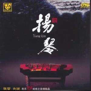 刘艮资料,刘艮最新歌曲,刘艮MV视频,刘艮音乐专辑,刘艮好听的歌