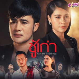 โจ ยมนิล资料,โจ ยมนิล最新歌曲,โจ ยมนิลMV视频,โจ ยมนิล音乐专辑,โจ ยมนิล好听的歌