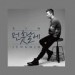 김정민